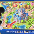 디즈니판 동숲, 디즈니 드림라이트 밸리 짧은 플레이 후기