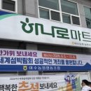 유일낚시마트 이미지