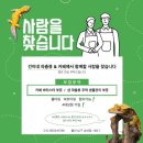 건이네파충류&카페