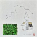 아트 - 제주시 신대로12길 51 | 아트