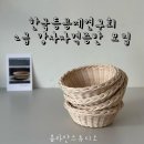 원앤온리플라워스튜디오