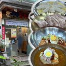 가야2동-1 | [부산] 부산오빠들의 추천으로 다녀온 한방육수 밀면맛집 - 부경밀면 가야점