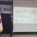 한국청소년교육협동조합 | NLP한국협회협동조합 + 한국청소년보호연맹 충남연맹 업무협약 체결 (Mar. 12, 2026)