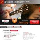 프로포즈헤어샵 - 동구 홍곡로 85 | 프로포즈헤어샵