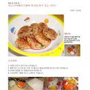 쌀버거 이미지