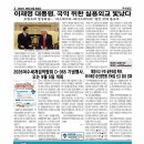 여수해양경찰서(녹동파출소) | 해양사고 구조 골든타임 확보, 여수해경 승선원변동 모바일 신고 홍보 강화
