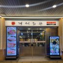 외국회관 네이버블로그