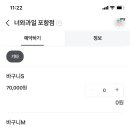 너와과일 이미지
