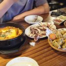 크리스피크림공주
