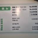 길음동 편백집 이미지