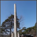 매화이야기4, 양산 통도사(通度寺)와 홍매화_190204 이미지