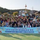 사랑-동행 이미지