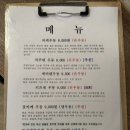 오도로키 이미지
