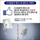 소설일본어 이미지