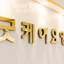 굿케어요양병원 이미지