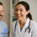 김세일치과의원 이미지