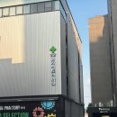 캔디PC | 메가팩토리약국 성남점, 창고형 약국 후기 및 가격 / 유산 후 임신바우처 활용