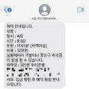 더봄 헤어 이미지