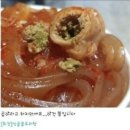 곱창 - 452 | 곱창