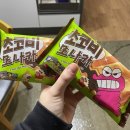 씨유신고양사리현점 | 우당탕탕 제주여행
