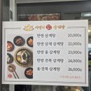 지산축산
