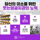 당신을위한치과의원 이미지