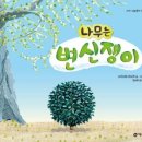 서정 작은 도서관 이미지