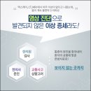 임제당한의원