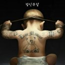 도은수학