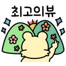 이편한여행 - 부평구 길주로 623 | 이편한여행