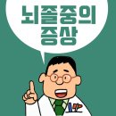 제주늘봄재활병원 이미지