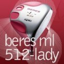 [혼마골프왕도 정품] BERES ML-512 ★★ 여성용 혼마드라이버 이미지