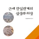 허상과 실상의 공존 이미지