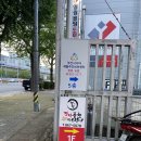 유림아시아드아파트(하마정 방면) 이미지