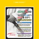 동광체육관(태권도) 이미지