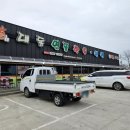 대동명품한우 이미지