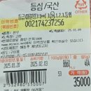 의성중부농업협동조합 이미지