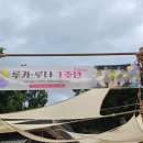(주)동물사랑 대구러브펫 | 대구 네이처파크 루카 루나 1살 생일 앞두고 만나고 온 아기 백사자 후기