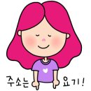 삼일네온 이미지
