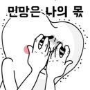 아빠단골집