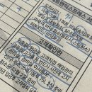 이사맨익스프레스 이미지