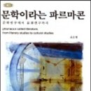 연필 한자루로 담아내는 세상, 소묘 | 2023년 8월 17일 목요일 [(녹) 연중 제19주간 목요일]