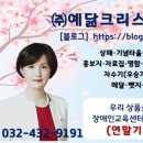 주)예닮 이미지