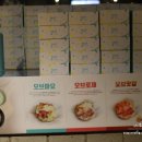 오브네계란빵
