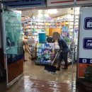 부여약국 이미지