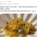 이방인 시즌2 (로마 2부)