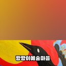 영도대교 주변 문화행사 이미지