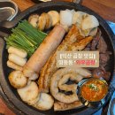 와우곱창 - 남양주시 진건오남로양지길 2 | 익산 곱창맛집: 영등동 와우곱창, 한우 모듬한판과 전골 후기