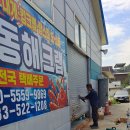 장명수산 이미지