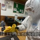 경남방역사 이미지